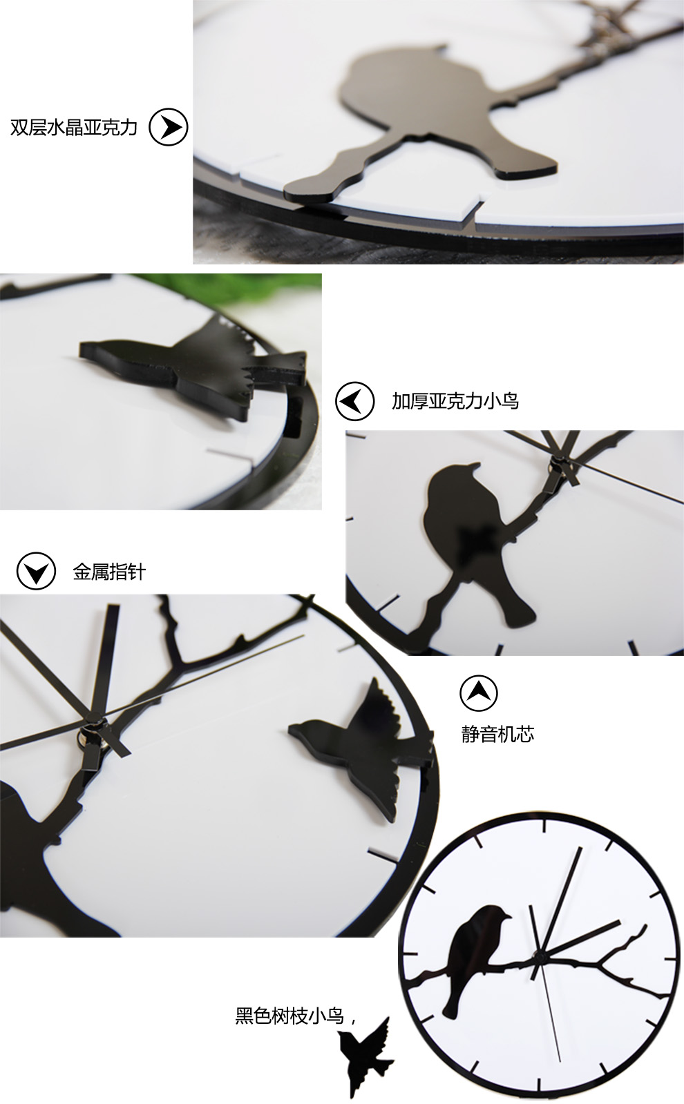 美世达简约客厅艺术静音挂钟小鸟思家时尚创意钟表宜家风格时钟 大号白色40*40CM