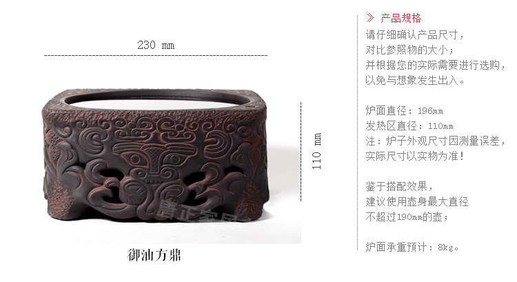 
                                        御汕堂家用电陶炉茶炉德国技术老岩泥迷你电电陶炉茶壶 古树卧蝉                