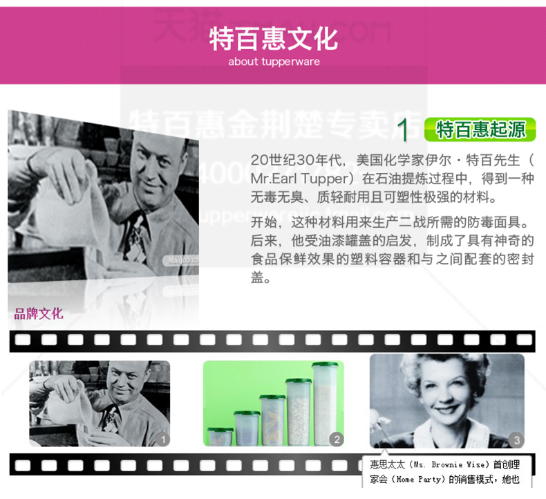 特百惠储存密封冷藏圆罐零食储藏盒子QQ盒 颜色随机 不限量抢购