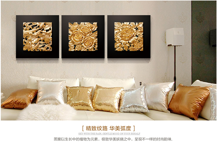 
                                        福雕家饰 现代装饰画客厅沙发墙背景画无框三联玫瑰爱情风格家居浮雕画壁画挂画 缤纷 金色 60*60*3                