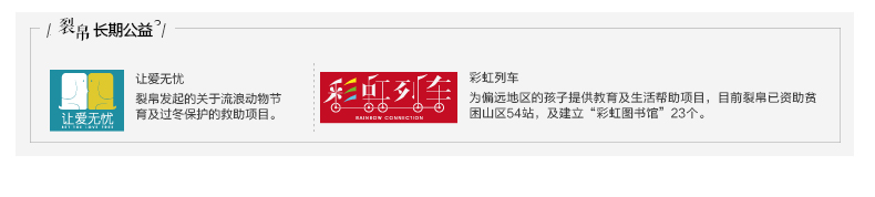 裂帛2016夏季新款 百搭衬衫领上衣 直筒长袖衬衫 女51141230 白色  S