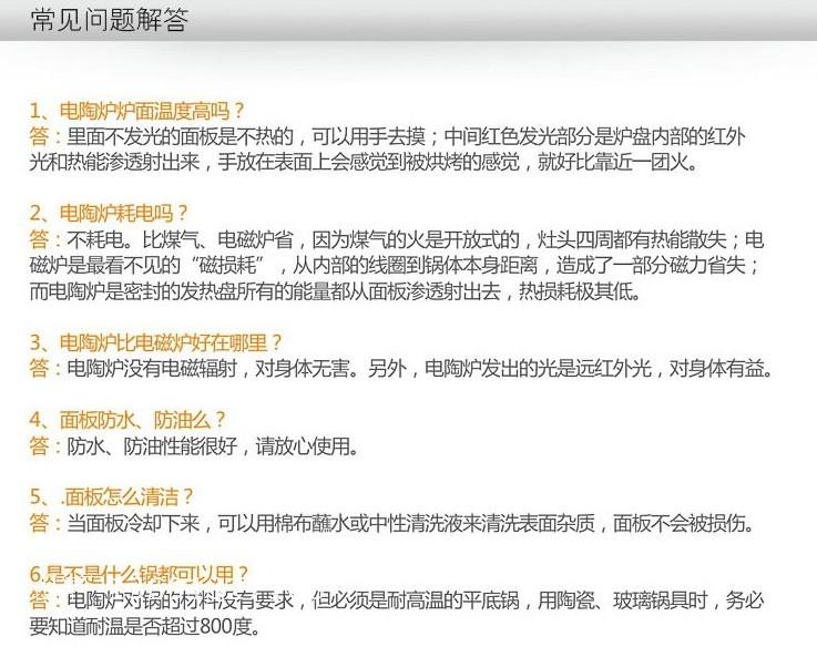 台湾龙隐斋老岩泥电陶炉&lt;鹤鸣&gt;静音电陶炉 迷你煮茶炉 超薄旋钮款