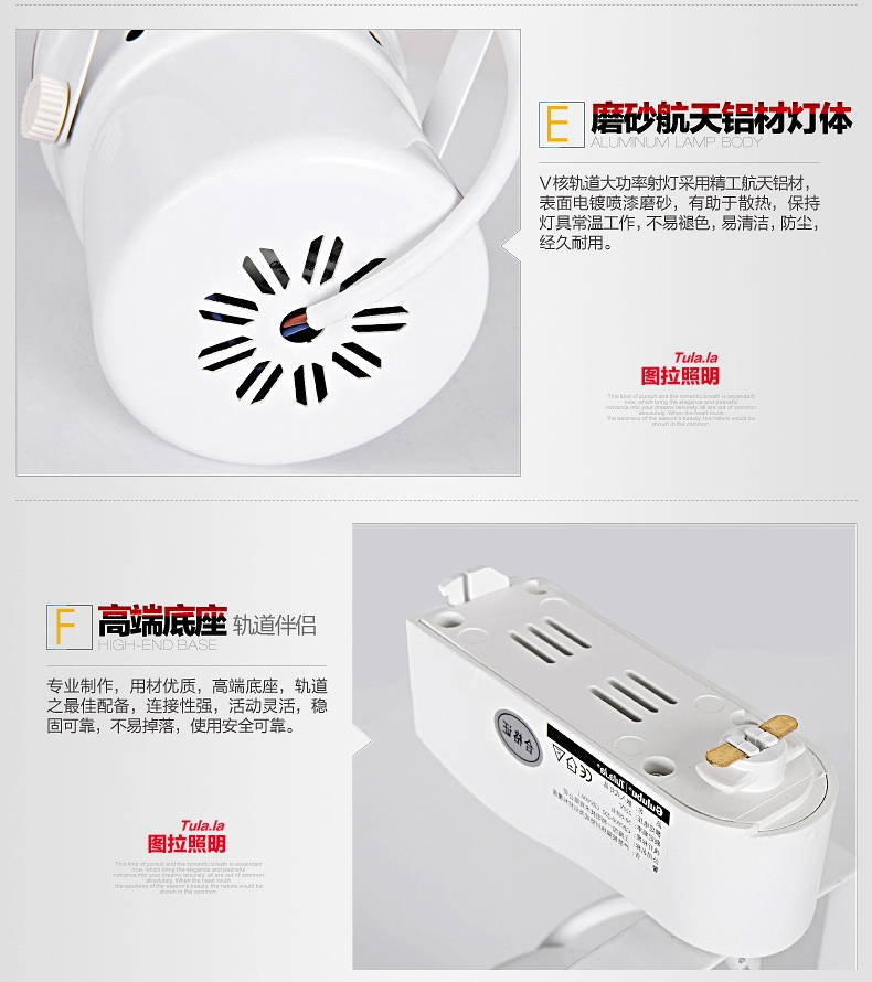图拉 LED射灯服装店射灯全套轨道灯明装轨道灯具12w聚光灯背景墙灯7425 9w黑壳暖白光 吸顶式-明装款