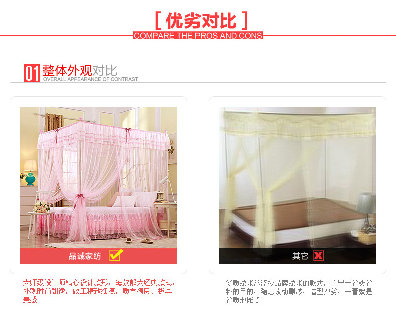 品诚家纺 蕾丝花边公主三开门加粗不锈钢宫廷落地方顶蚊帐 夏凉床品 黄色 1.5米的床适用
