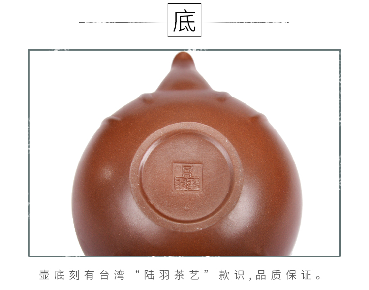 陆羽茶艺 紫砂壶 花享紫砂壶 台湾进口原矿紫泥手工陶瓷茶壶家用功夫