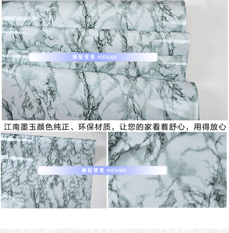 
                                        华庭丽娜 直接贴墙贴墙纸装修壁纸 仿大理石家具翻新贴 橱柜衣柜防水浴室装饰贴纸 汉白玉纹 122cm宽*1m长                