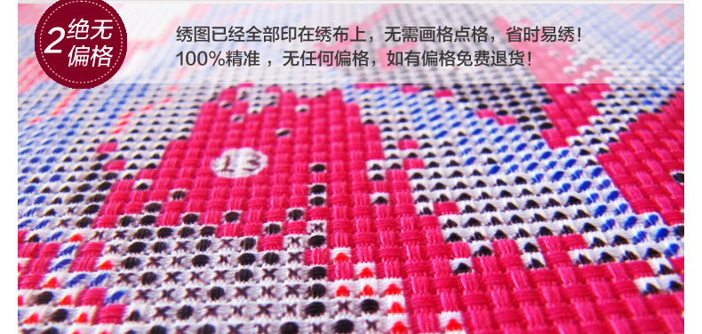 
                                        宜家绣艺 十字绣客厅新款5d钻石画满钻卧室 十字绣钻石绣客厅系列大幅 5D版钻石画--100x37厘米  新手推荐                