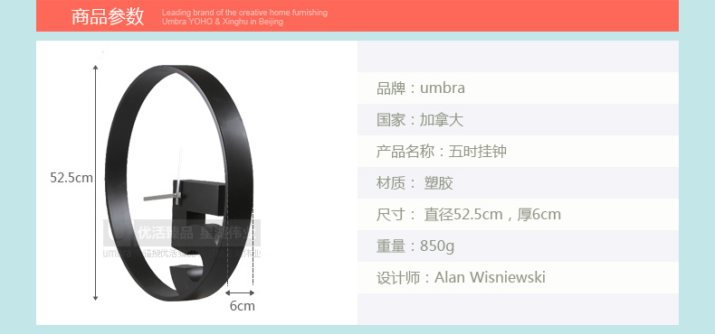 umbra TAKE 5 五时挂钟 无数字墙饰挂钟 简约黑色 环保塑胶 黑色040