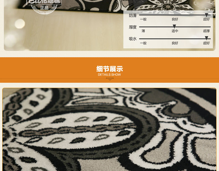 巴比伦（babylon）进口客厅仿羊毛厨房阳台卫浴卧室床边地毯 2047A 800MMx1600MM