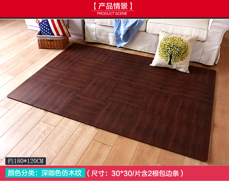 
                                        芦苇 宝宝泡沫垫加厚拼接地垫儿童地板垫子田园风拼接垫30x30 浅棕木纹色/小齿/含锯齿尺寸 30x30cm10片装含包边条                
