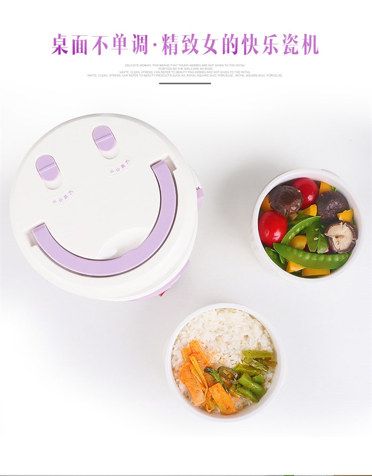 十度良品SD-983电热饭盒插电加热饭盒蒸煮热饭器 双层陶瓷内胆真空保鲜