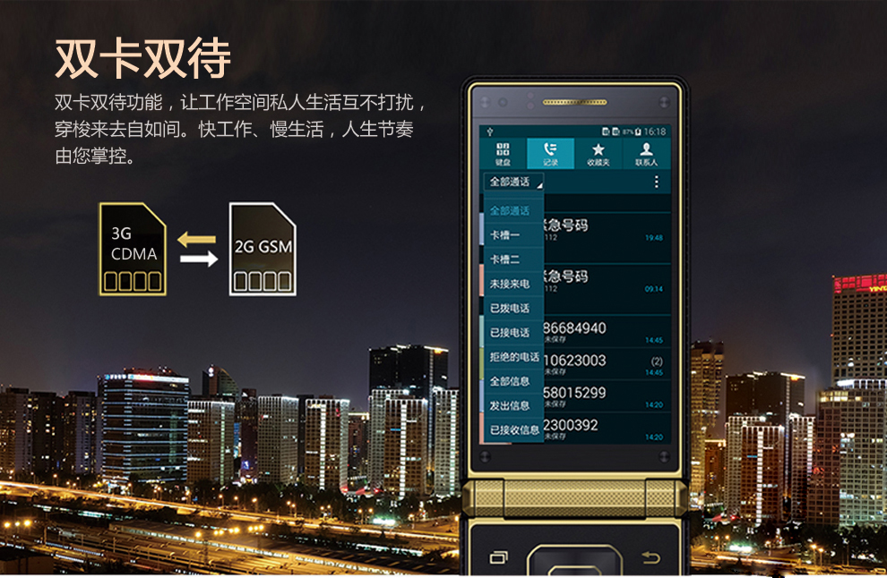 【拍下立减50】唐为（TANGWEI）TW2015 电信3G翻盖手机 银色