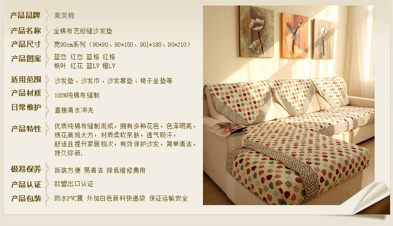 莱芙棉 布艺绗缝防滑沙发垫 夏用田园座垫桌椅垫坐垫 蓝LV 90cm*210cm单条