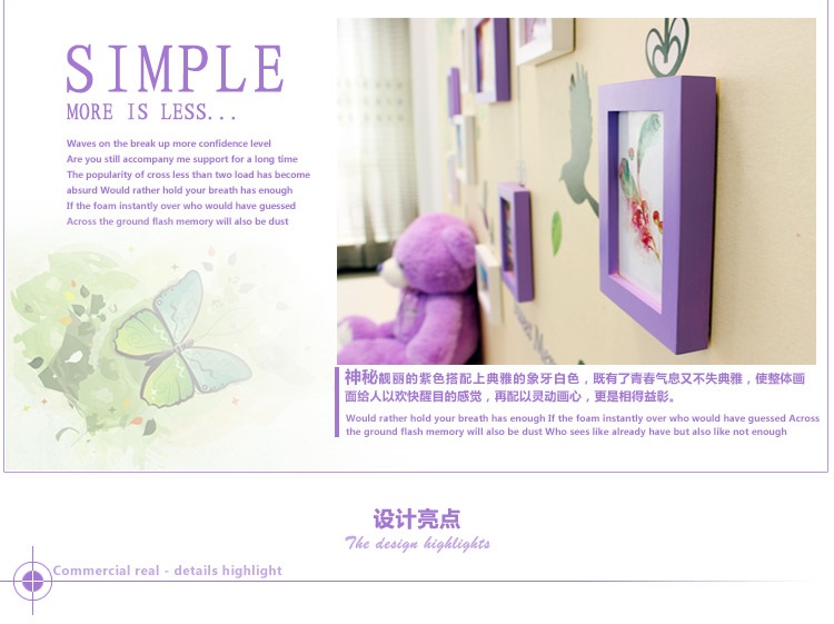 子轩TF630T绿林飞鸟墙贴配简约实木照片墙 厂家直销 绿白两色灵动画心