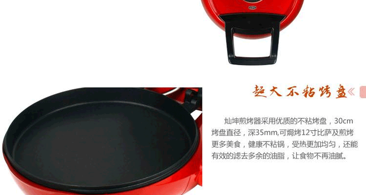 灿坤TSK-2309BP无烟煎烤炉 双面加热电烤盘 铁板烧牛排芝士炉 多功能烧烤锅