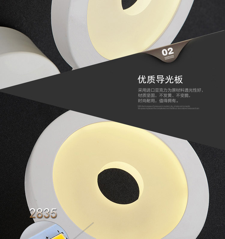 仕邦灯饰 SEBON  简约led壁灯床头灯 现代卧室亚克力阳台走廊过道 FB8025/1 FB8025/1