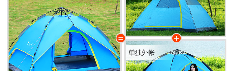 【买一送二】送防潮垫,旅行三宝,户外帐篷自动帐篷3-4人双层防雨液压