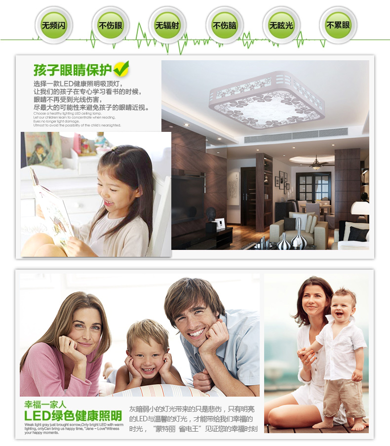 蒙特丽 客厅卧室灯书房餐厅过道省电王LED吸顶灯 MY-樱花(方）木艺灯具灯饰 (B) 45CM 三色温24W