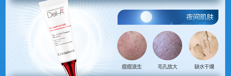 瓷肌（SPA CHNSKIN） 净颜清痘套装(男女士重度) 淡化痘印清洁控油收缩毛孔护肤品