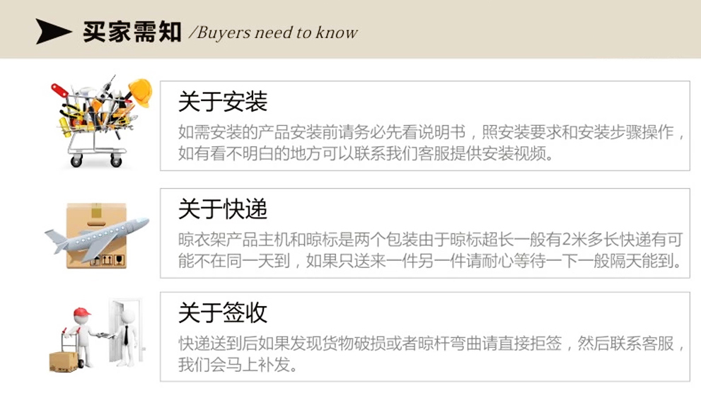 家务通电动晾衣架升降智能阳台自动消毒风干遥控电动凉被晒衣架机 固定杆2杆(2.4米)+LED节能灯照明(琥珀色)