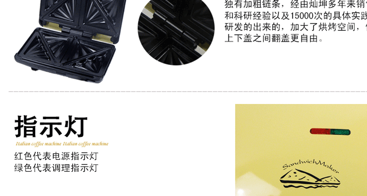 灿坤 TSK2996Y家用三明治机不粘多功能烤面包早餐机  双面加热烤盘飞碟三明治早餐机