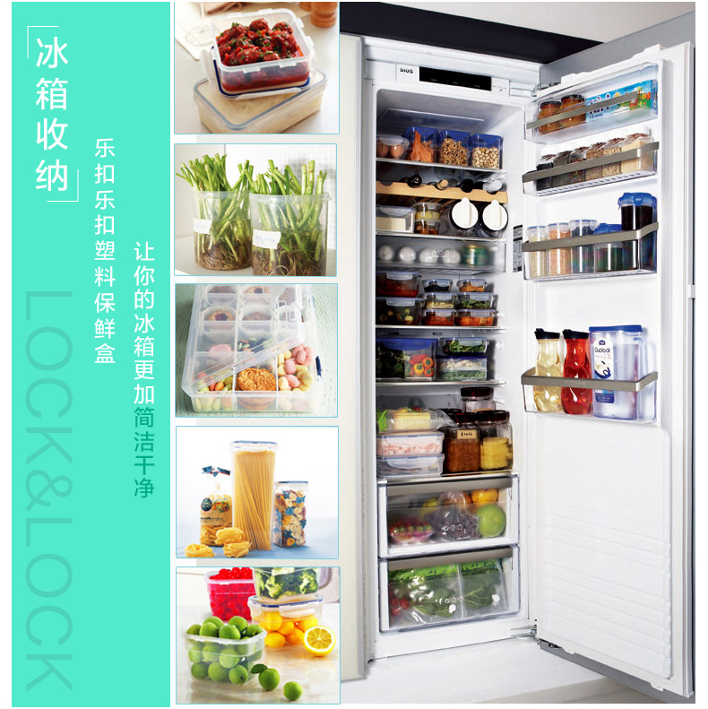 
                                        乐扣乐扣（LOCK&LOCK） 饭盒保鲜盒 塑料保鲜盒密封盒 厨房收纳盒套装零食罐 HPL855S001-五件套                