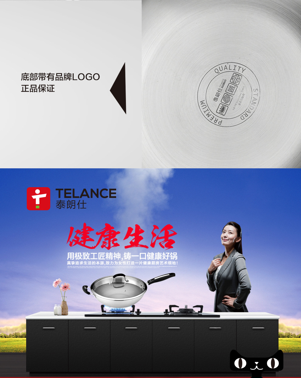 泰朗仕德国不锈钢炒锅无油烟炒菜锅无涂层锅电磁炉通用不粘平底锅 不锈钢本色