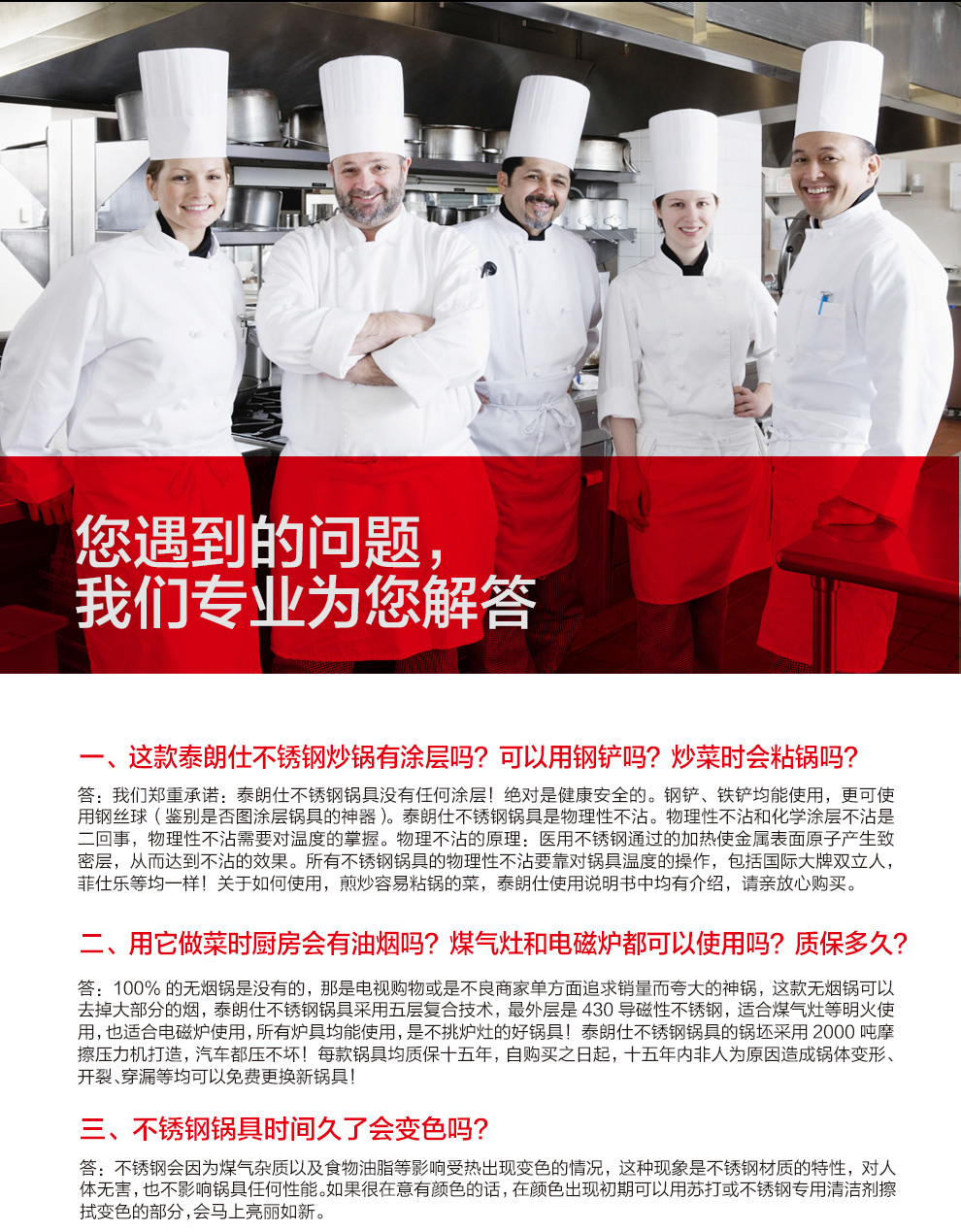泰朗仕德国不锈钢炒锅无油烟炒菜锅无涂层锅电磁炉通用不粘平底锅 不锈钢本色