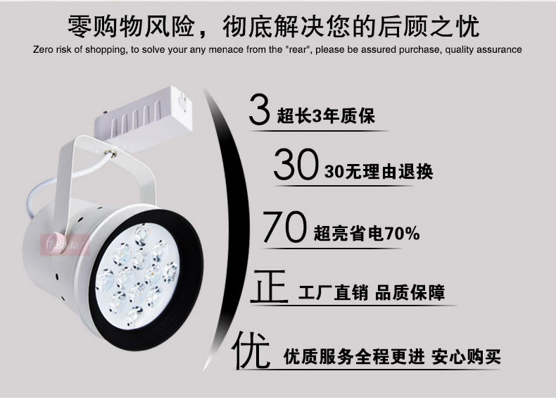 图拉 LED射灯服装店射灯全套轨道灯明装轨道灯具12w聚光灯背景墙灯7425 9w黑壳暖白光 吸顶式-明装款
