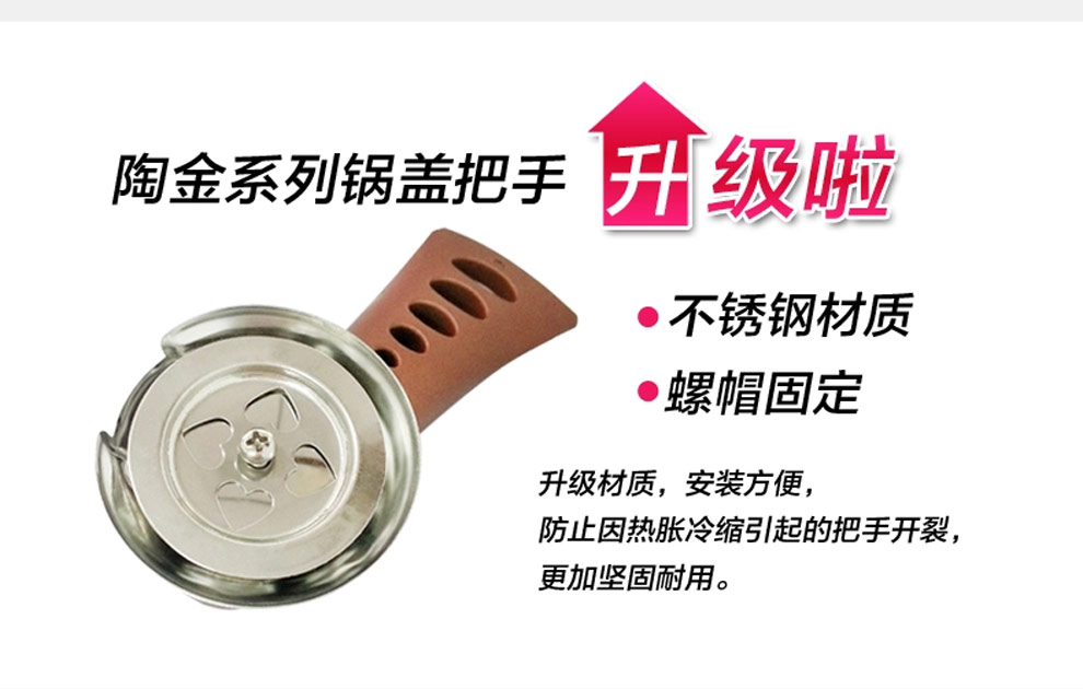 DESLON德世朗陶晶钻石聚能炒锅 无油烟不粘锅