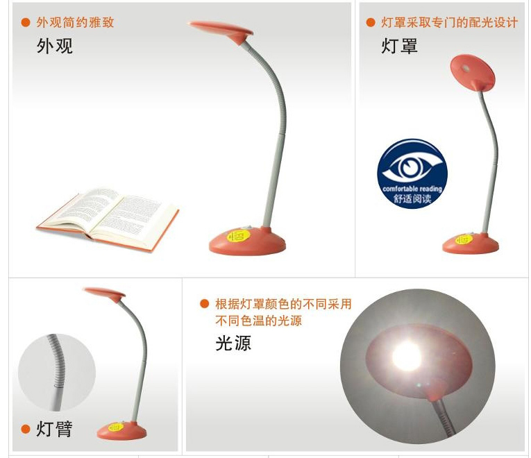 欧司朗（OSRAM）LED晶俏台灯 护眼工作学习高端节能台灯 5W 蓝色