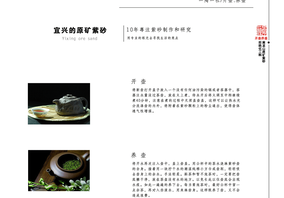 
                                        宜兴原矿老紫泥 紫砂紫砂杯手工  大竹节盖杯550cc紫砂杯茶杯茶杯 过滤 一陶一社                