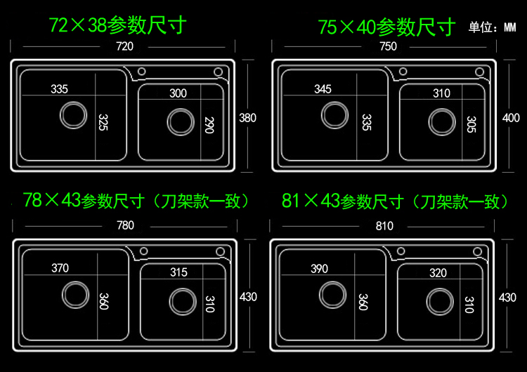 不锈钢厨房水槽双槽水池洗菜盆厨房加厚菜盆洗碗池洗碗槽 尺寸7238d款