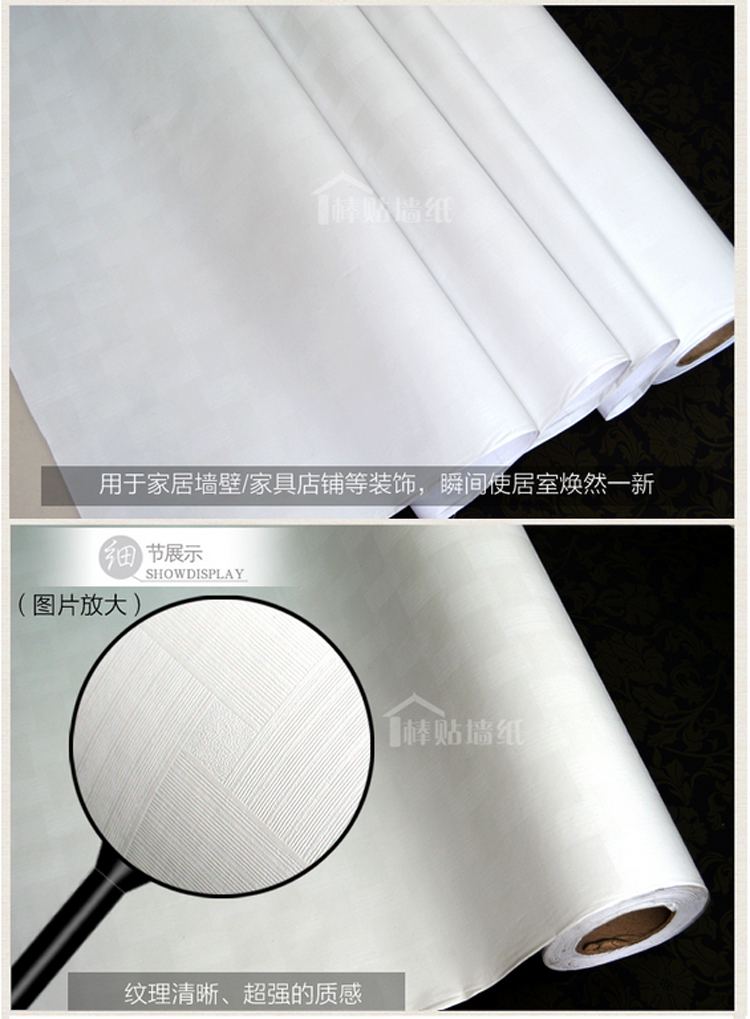 
                                        华庭丽娜 高雅素色墙贴纸壁纸 卧室办公室简约墙纸家具翻新贴自粘直接贴防水装饰贴 白色藤蔓 90cm宽*5M长                