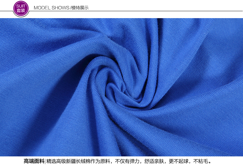 祯禄2015夏装新款卡通猴印花圆领七分裤休闲运动两件套卫衣套装 女  9523 宝蓝色 XXL