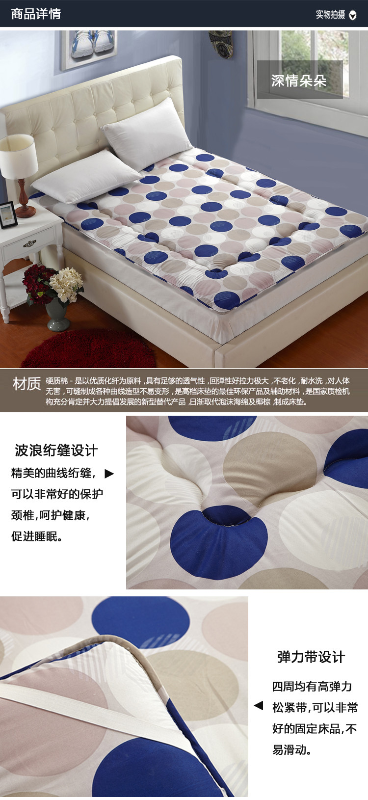 
                                        茗妃家纺 磨毛缝纫加厚印花学生床褥垫子 榻榻米日式 心电感应 120*200cm                