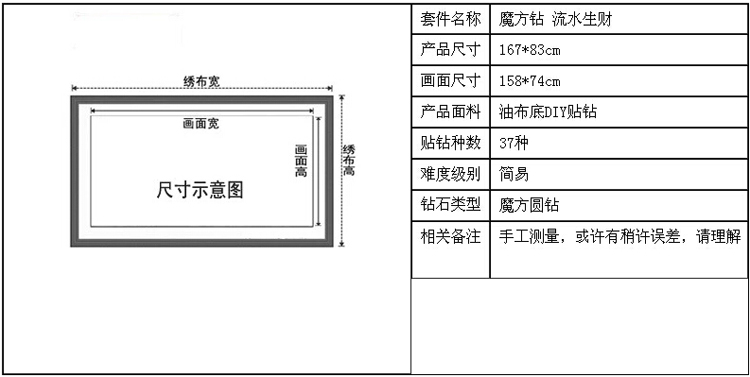 新款钻石画贴钻十字绣流水生财迎客松5D魔方钻圆钻客厅风景钻石绣 魔方圆钻167*83cm山水天空不贴