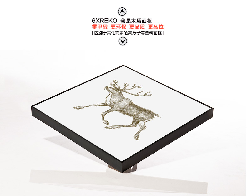 
                                        云图 麋鹿招财 玄关装饰画现代简约客厅书房玄关办公室挂画墙画 黑色画框 60*60(单副价)                