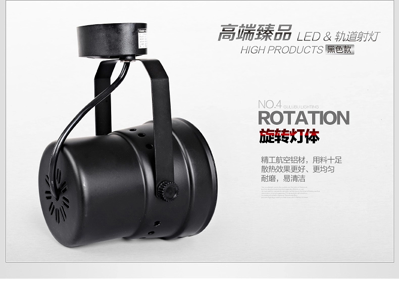 图拉 LED射灯服装店射灯全套轨道灯明装轨道灯具12w聚光灯背景墙灯7425 9w黑壳暖白光 吸顶式-明装款