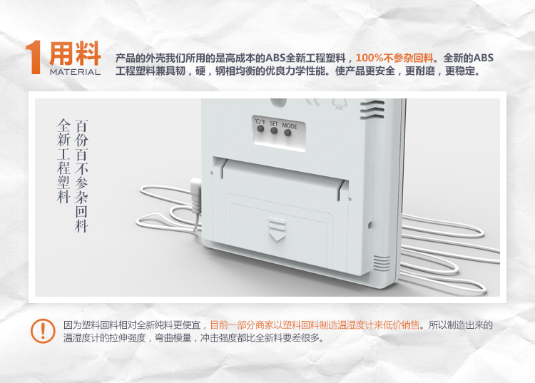 
                                                                                美德时（Anymetre）实验室用电子温湿度计工业高精度带探头 JB913                
