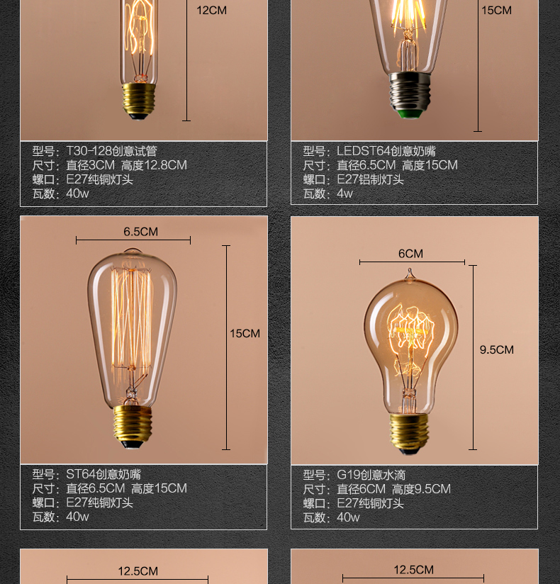 帕克丹顿 普通装饰白炽灯钨丝灯光源E27大螺口LED爱迪生长笛电灯泡 T45复古烟花
