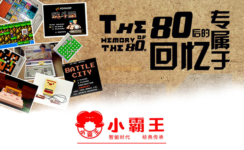 小霸王（SUBOR）X5  移动3G智能手机 双卡双待 黑色