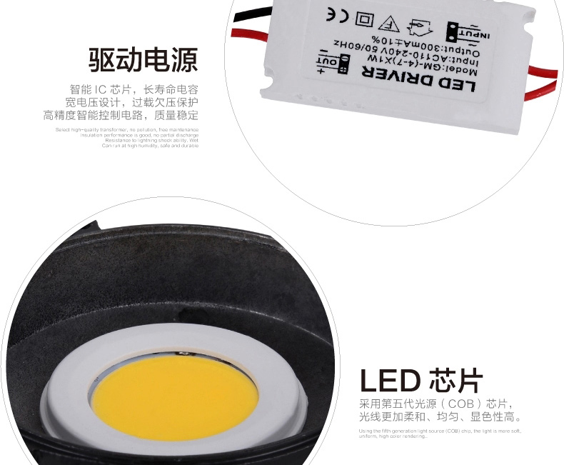 图拉 LED射灯COB走廊灯过道天花灯客厅灯服装店射灯筒灯B7435 4寸10w暖白光