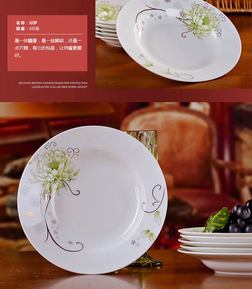
                                                                                景德镇创意菜盘子餐具套装家用圆形深盘陶瓷碗碟子牛排盘西餐盘 4个装天鹅湖(8英寸)                