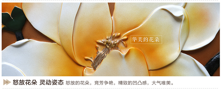 福雕家饰现代装饰画客厅沙发墙背景画 无框三联画 家居装饰立体浮雕画 白玉兰 金色 60*60*3