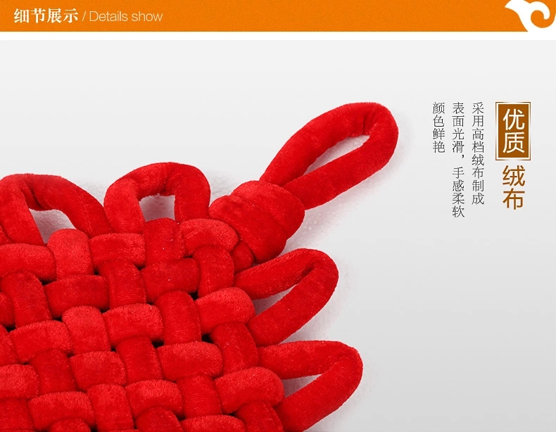 
                                        吉善缘 手工编制中国结大字福挂饰 大号年年有余新年中国风家居装饰品中国结节庆饰品1637 2.0线18盘彩鱼（心形）                