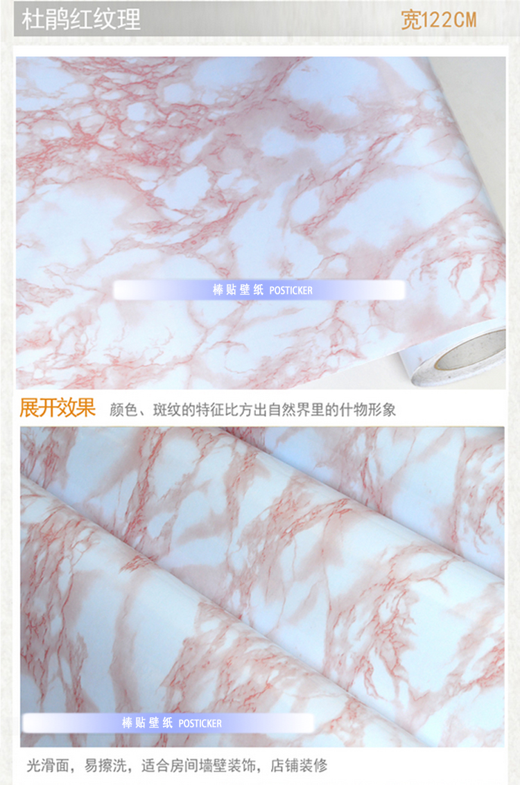 
                                        华庭丽娜 直接贴墙贴墙纸装修壁纸 仿大理石家具翻新贴 橱柜衣柜防水浴室装饰贴纸 汉白玉纹 122cm宽*1m长                