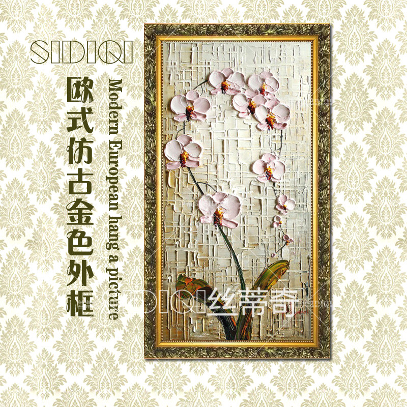 
                                        丝蒂奇SIDIQI欧式装饰画手绘油画玄关挂画抽象花卉壁画家居走廊有框画竖版画蝴蝶兰 欧式香槟外框 宽40*高80                