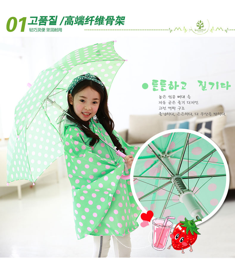 kocotree儿童雨伞女童雨伞公主长柄学生宝宝雨伞小孩雨伞 绿粉圆点 均码