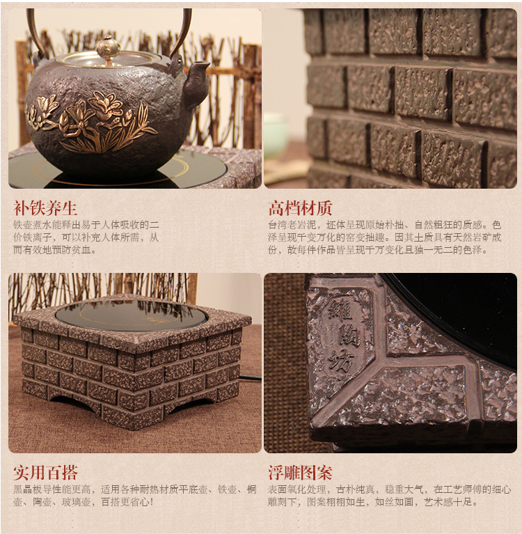 
                                        典工堂电茶炉台湾老岩泥电陶炉迷你烧水小电炉 铁壶专用低音版茶具配件 百福临门                